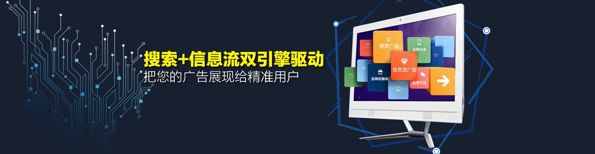 沙依巴克百度怎么推广