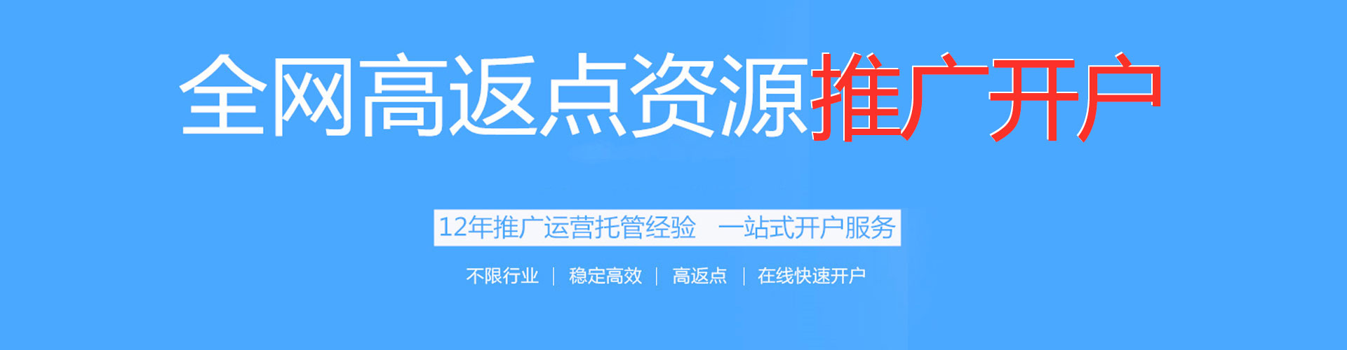 沙依巴克微信信息流